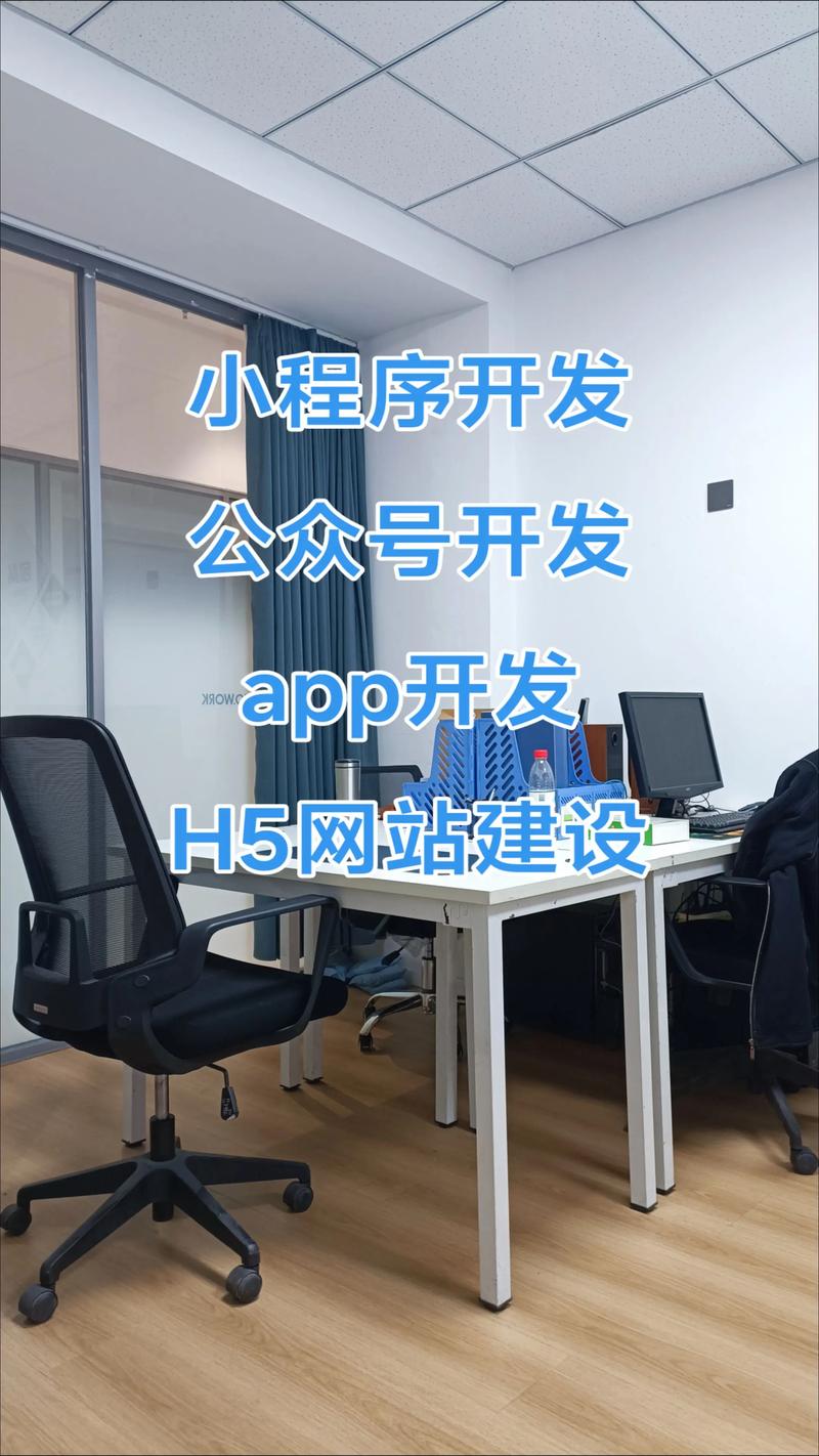 全面了解IT外包服务:选购指南